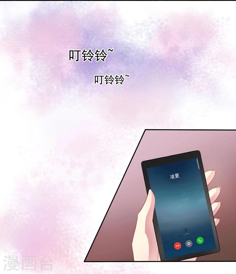 第21话 臭屁男神-第21话