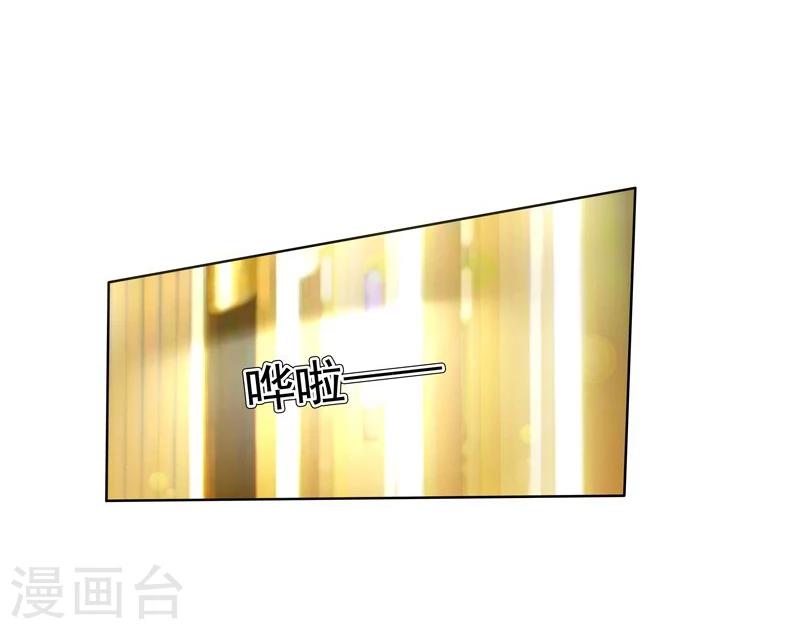 第21话 臭屁男神-第21话