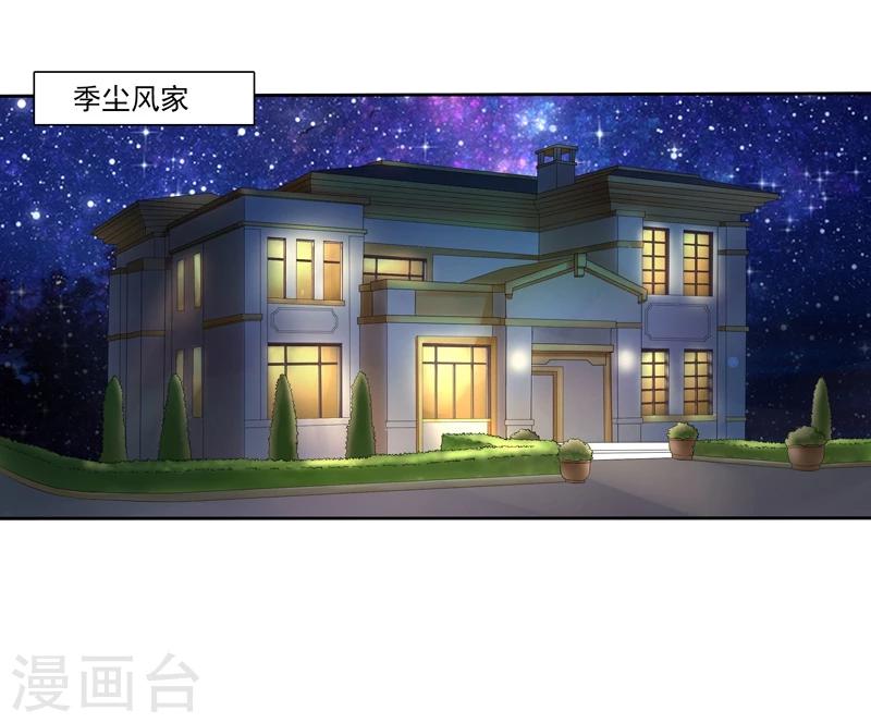 第22话 季尘风的暴风雨-第23话