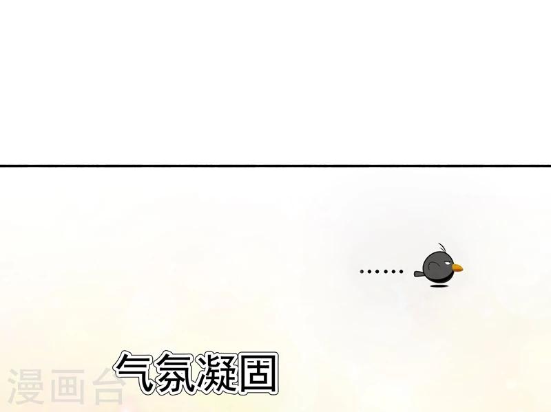 第26话 把衣服脱掉-第27话