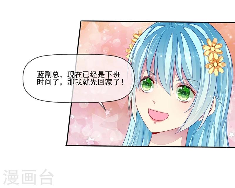 第26话 把衣服脱掉-第27话