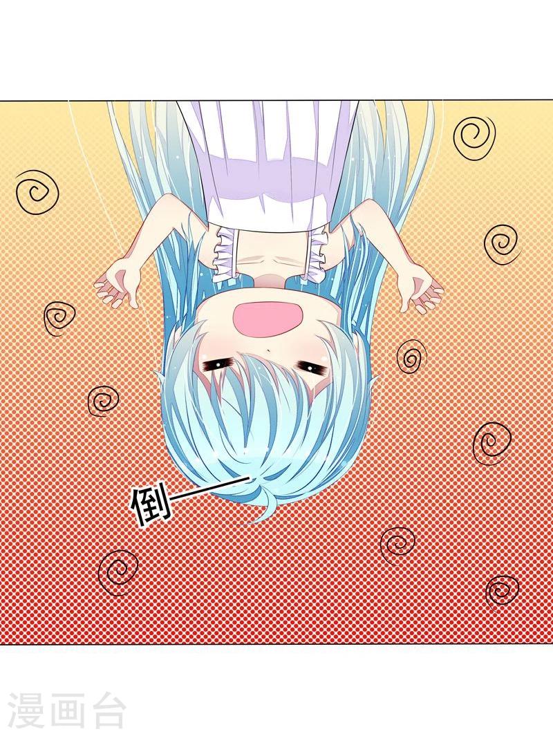 第28话 冤家路窄-第29话