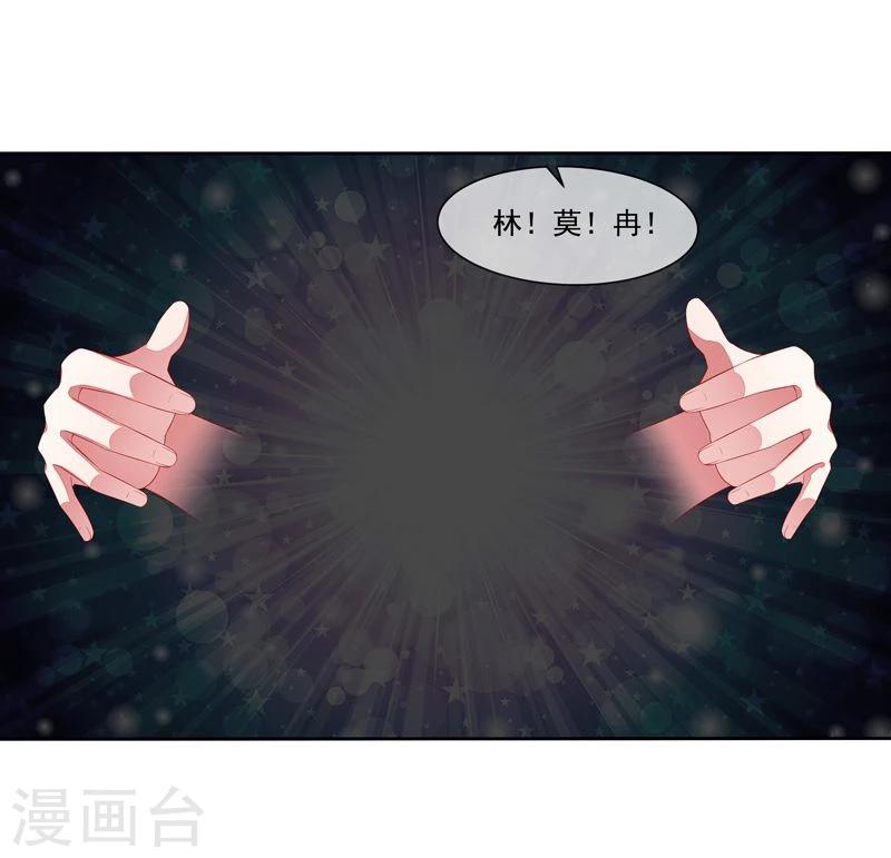 第28话 冤家路窄-第29话