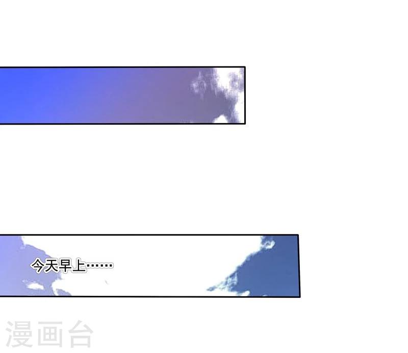 第28话 冤家路窄-第29话