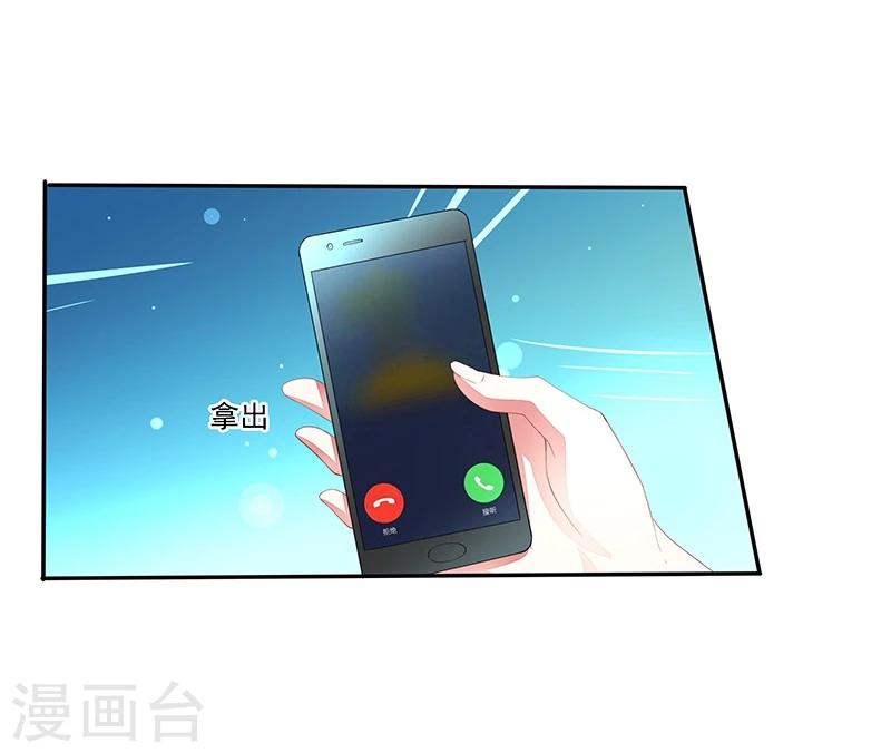 第30话 好消息，坏消息-第31话