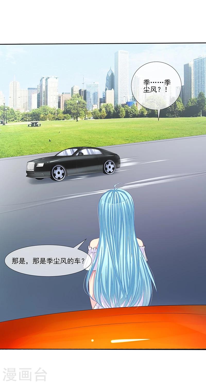 第30话 好消息，坏消息-第31话