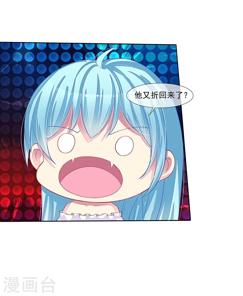 第30话 好消息，坏消息-第31话