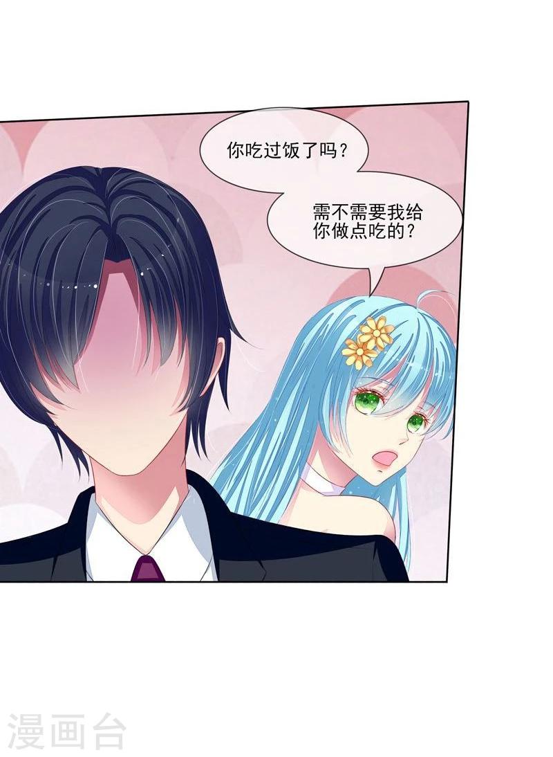 第32话 戴罪立功-第33话