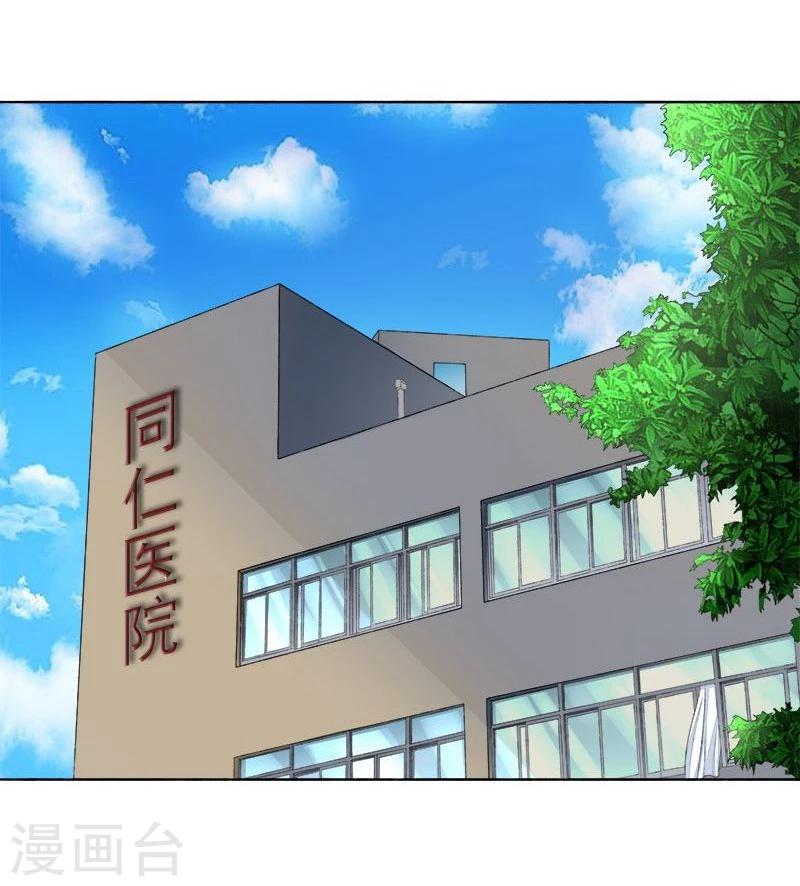 第32话 戴罪立功-第33话