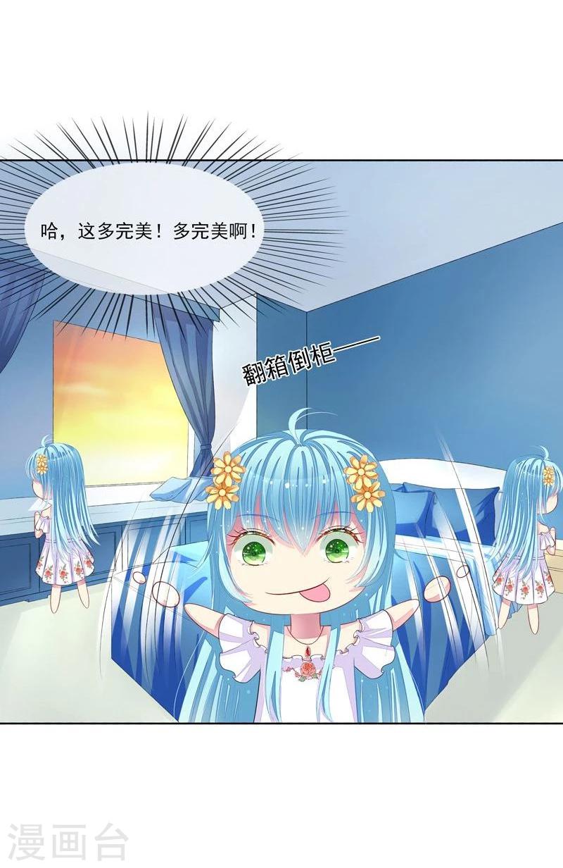 第32话 戴罪立功-第33话