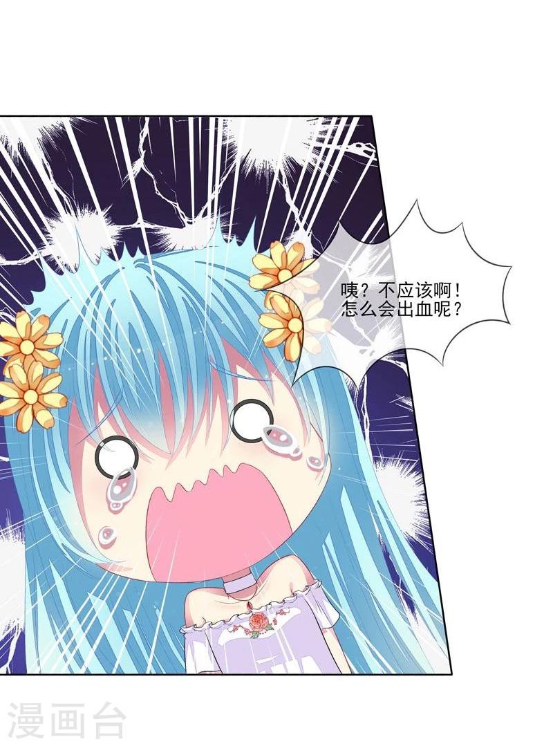第32话 戴罪立功-第33话