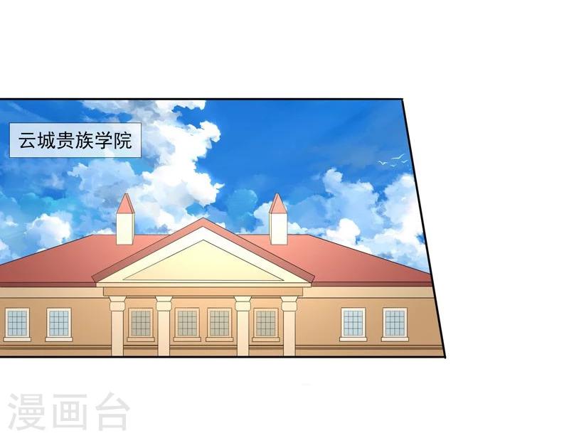 第34话 姓林不姓莫-第35话