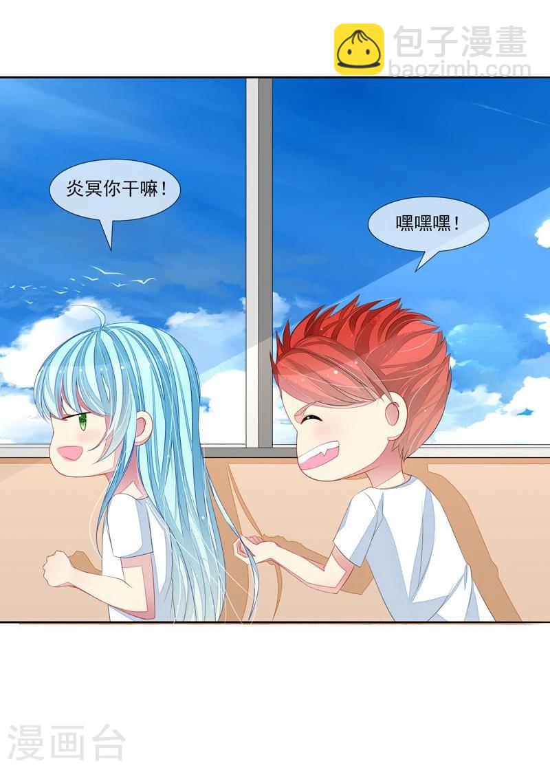 第34话 姓林不姓莫-第35话