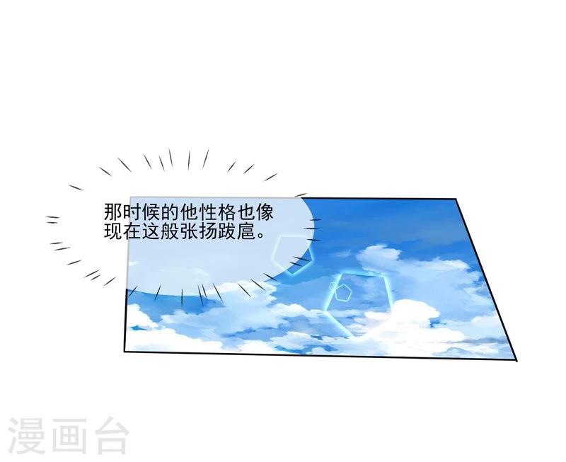 第34话 姓林不姓莫-第35话