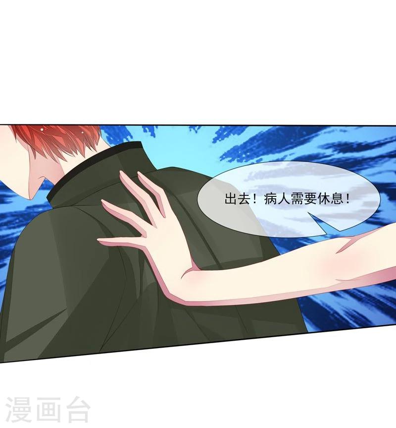 第34话 姓林不姓莫-第35话