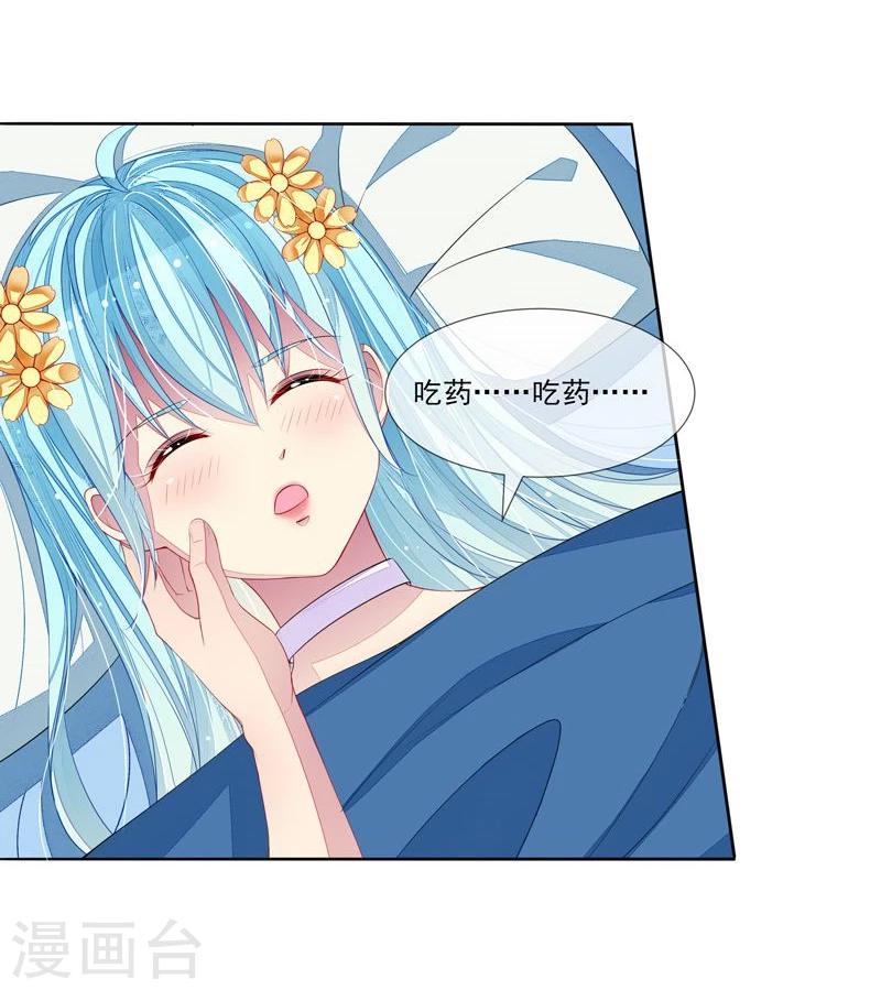 第34话 姓林不姓莫-第35话