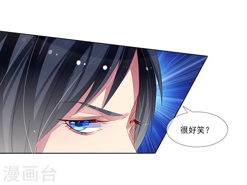 第34话 姓林不姓莫-第35话