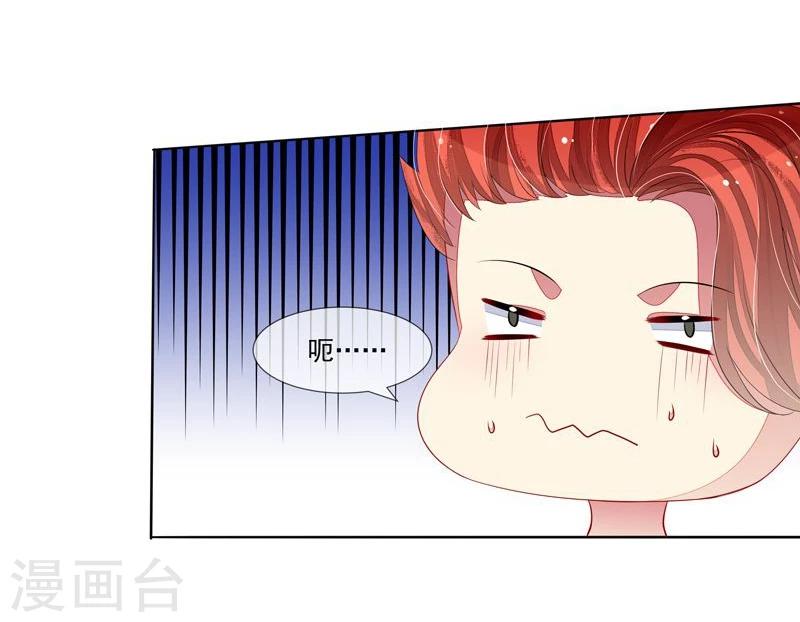 第34话 姓林不姓莫-第35话