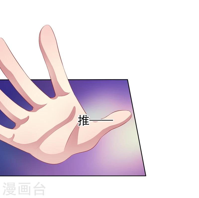 第36话 动静小点-第37话