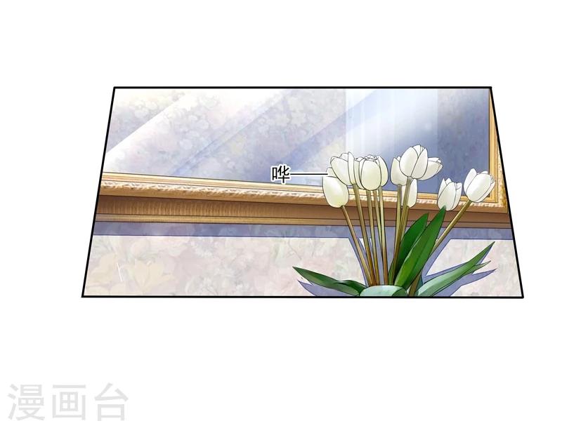 第36话 动静小点-第37话