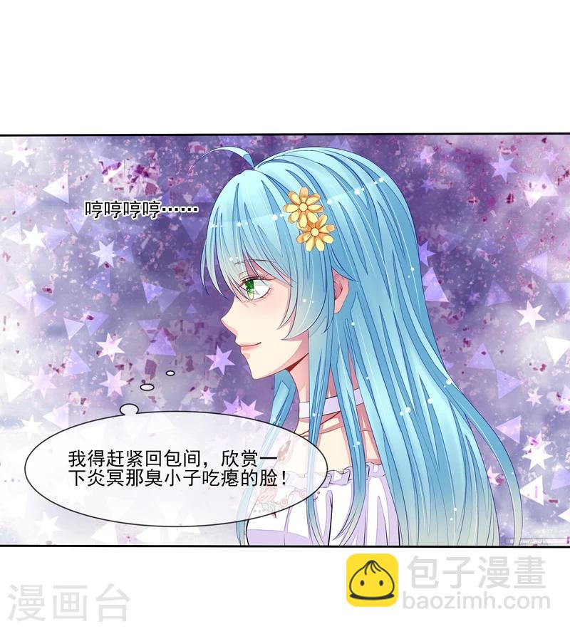 第36话 动静小点-第37话