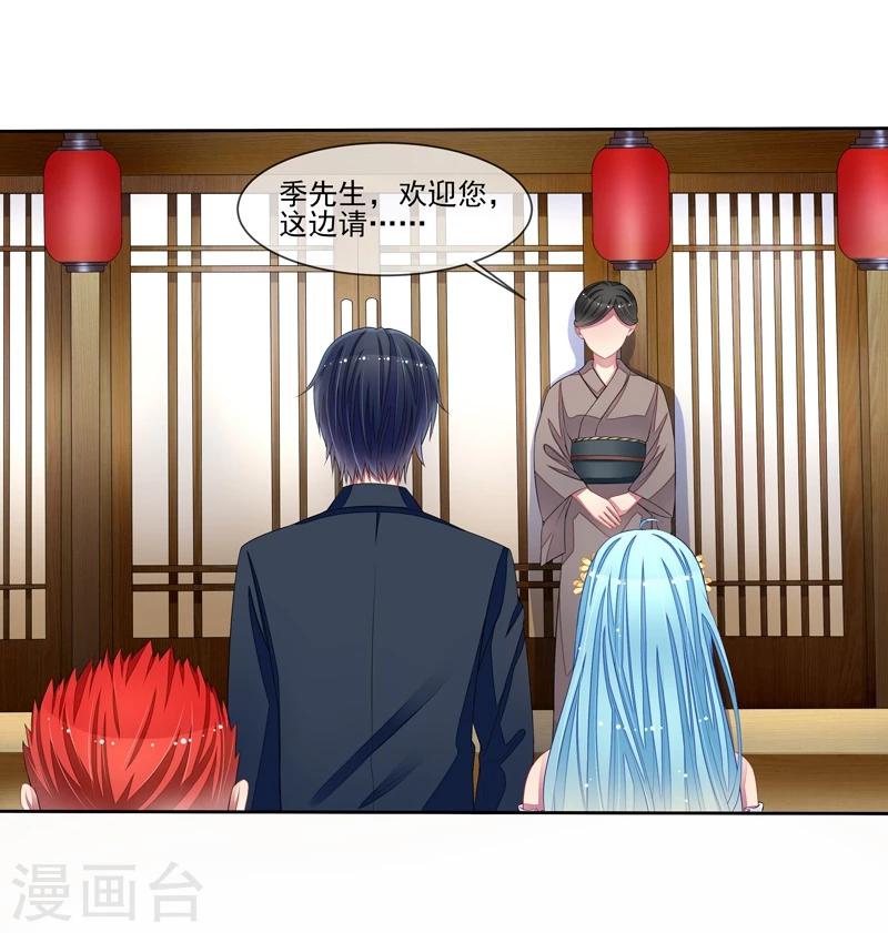 第36话 动静小点-第37话