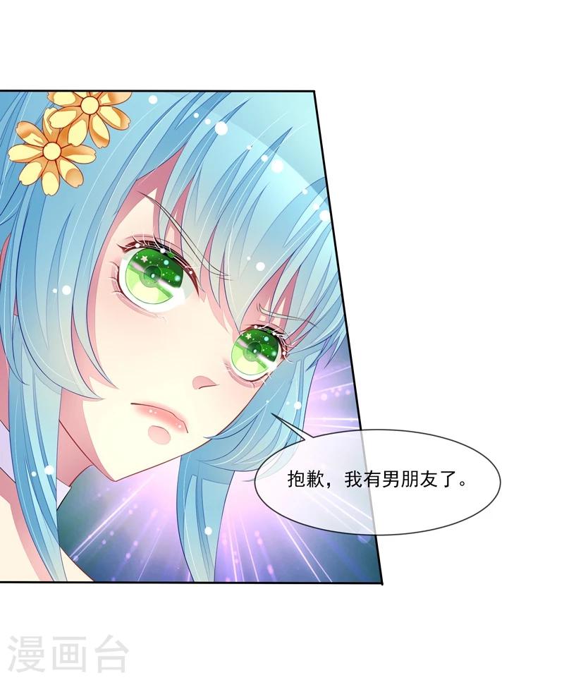 第36话 动静小点-第37话