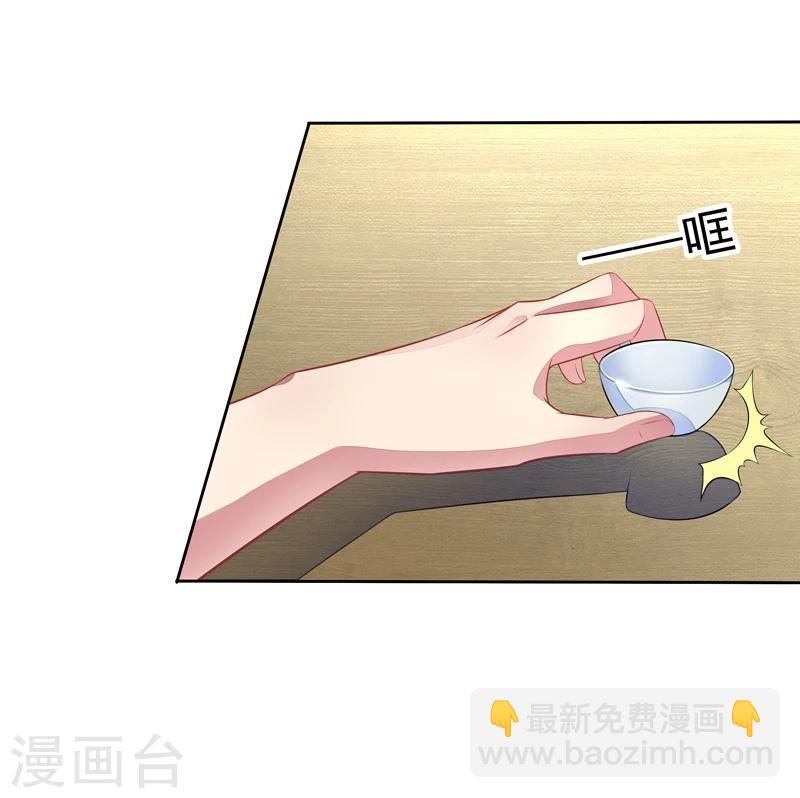 第36话 动静小点-第37话