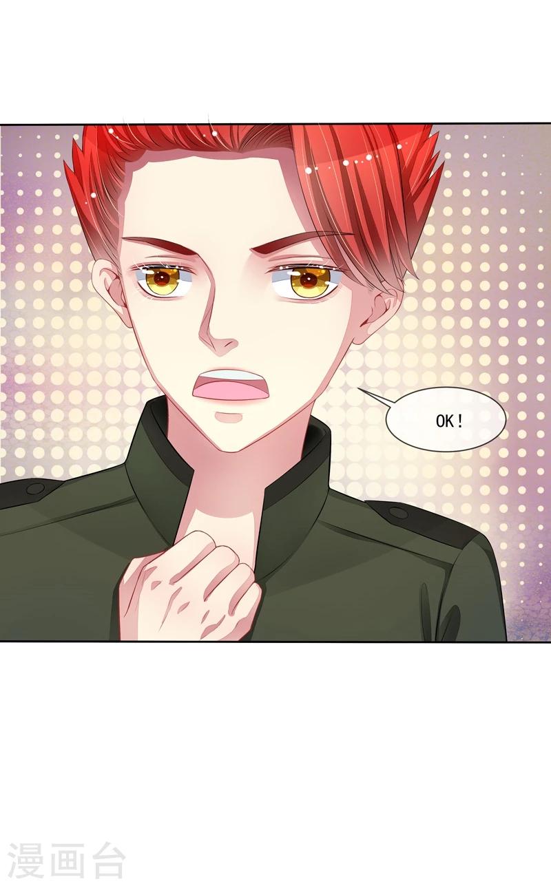 第36话 动静小点-第37话
