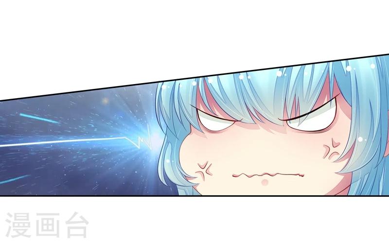 第36话 动静小点-第37话