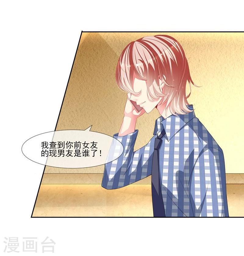 第38话 云城四皇-第39话