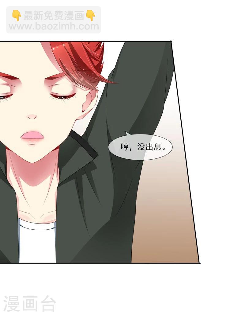 第38话 云城四皇-第39话