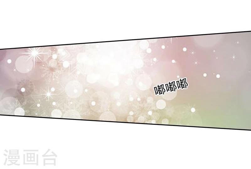 第38话 云城四皇-第39话