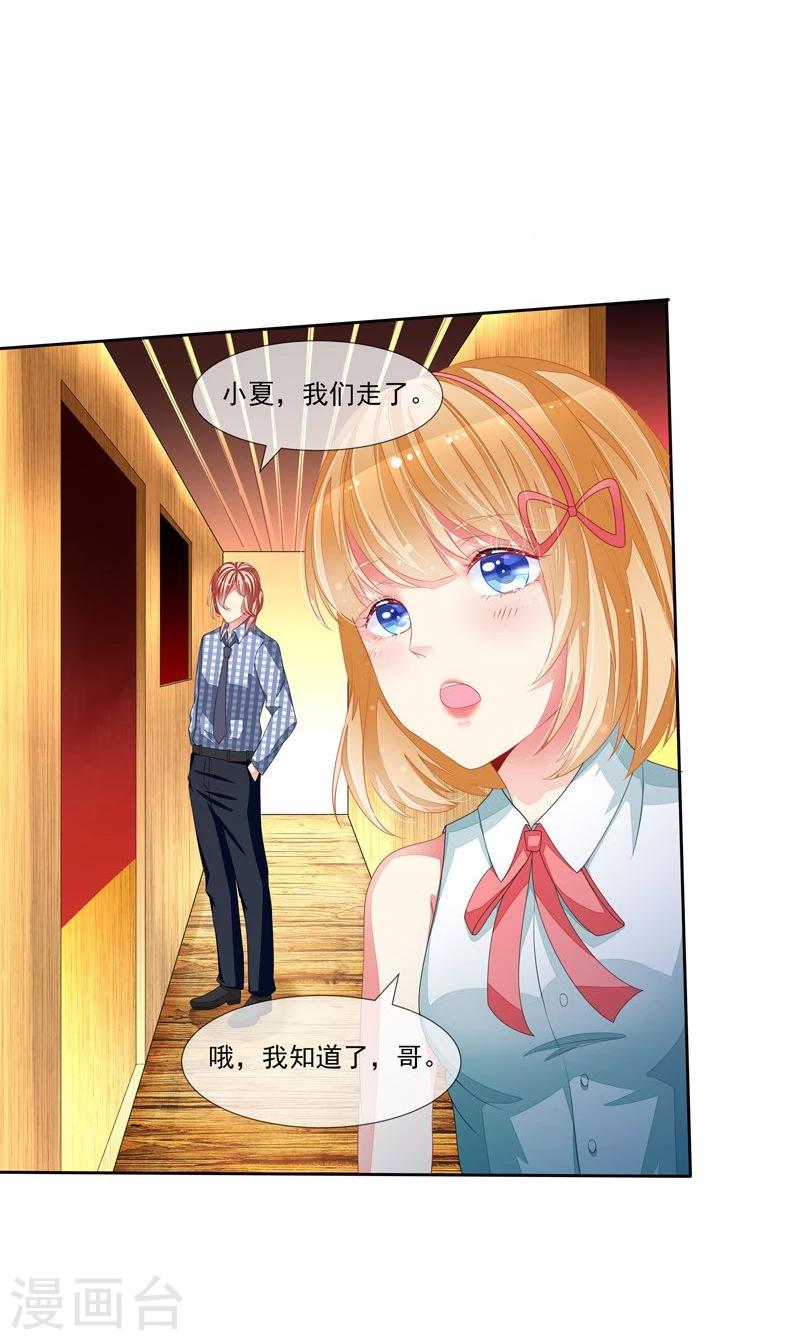 第38话 云城四皇-第39话