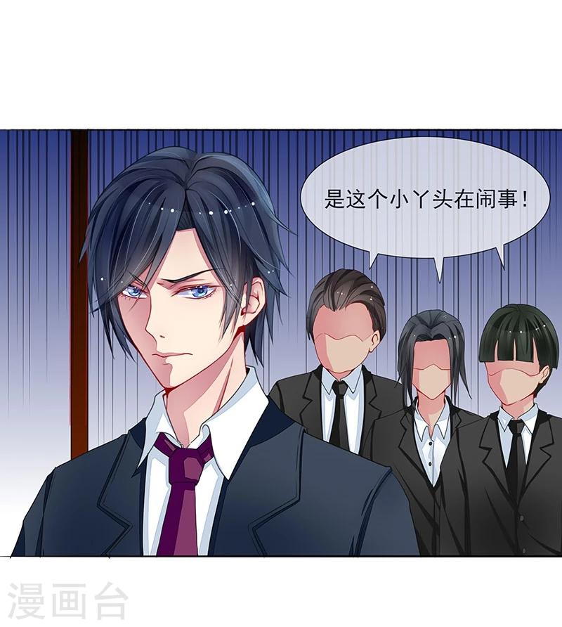 第5话 直播表白-第5话