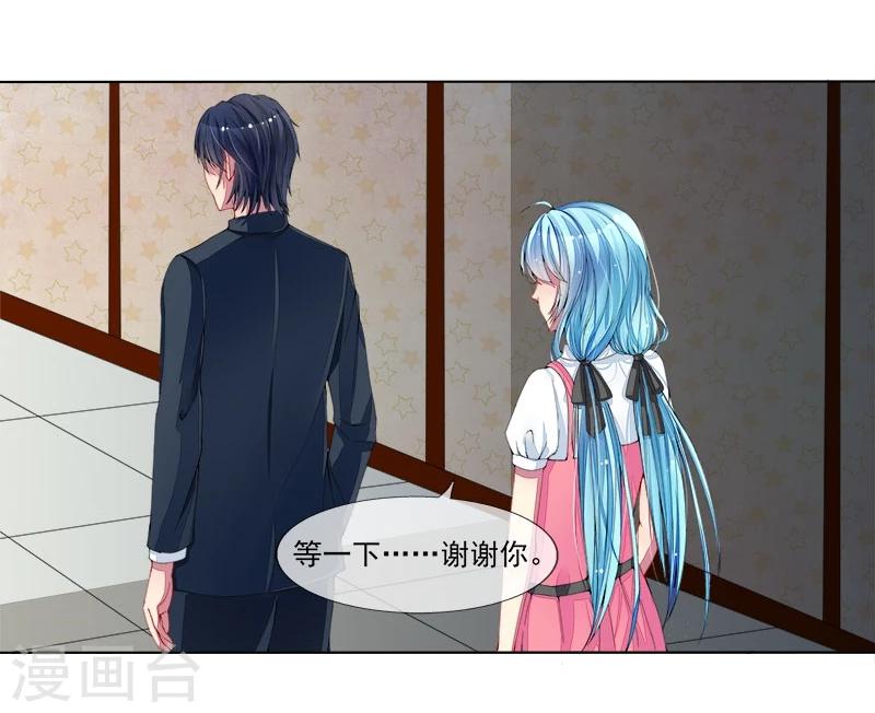 第5话 直播表白-第5话