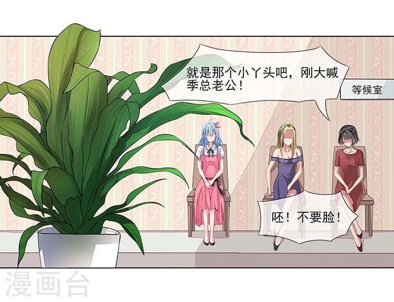 第5话 直播表白-第5话