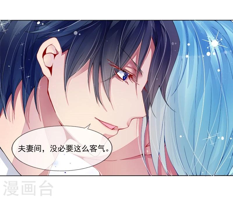 第5话 直播表白-第5话