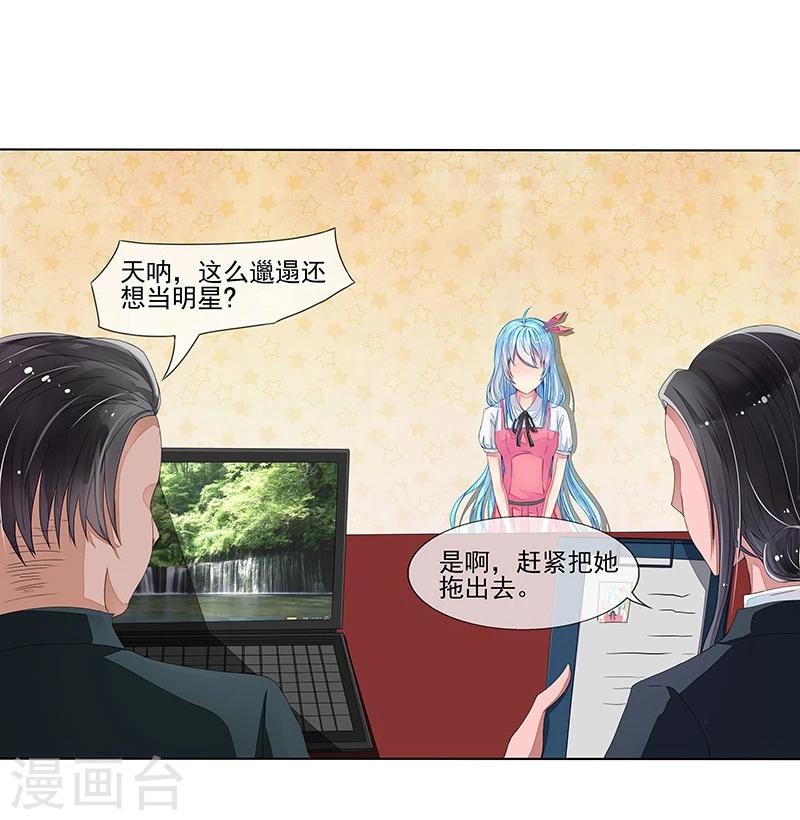 第5话 直播表白-第5话