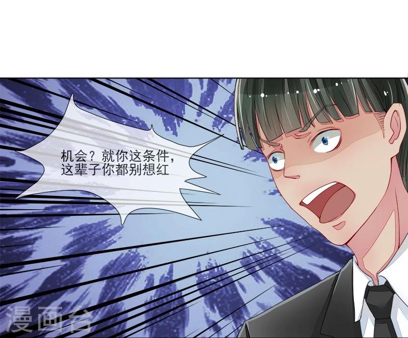 第5话 直播表白-第5话