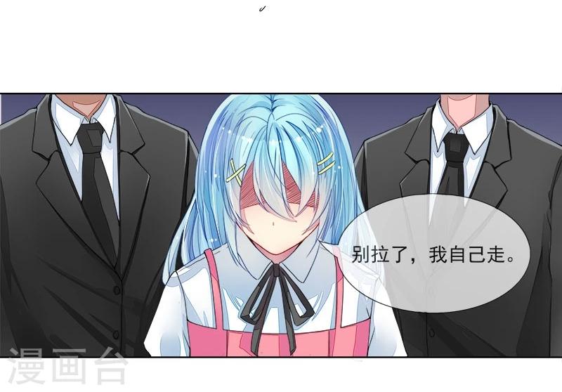 第5话 直播表白-第5话