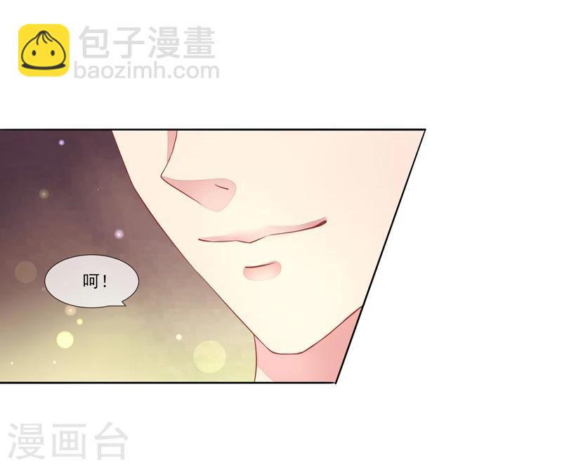 第40话 叶弦月的威胁-第41话