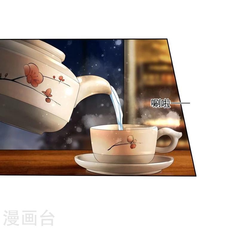 第42话 叶弦月惹不得-第43话