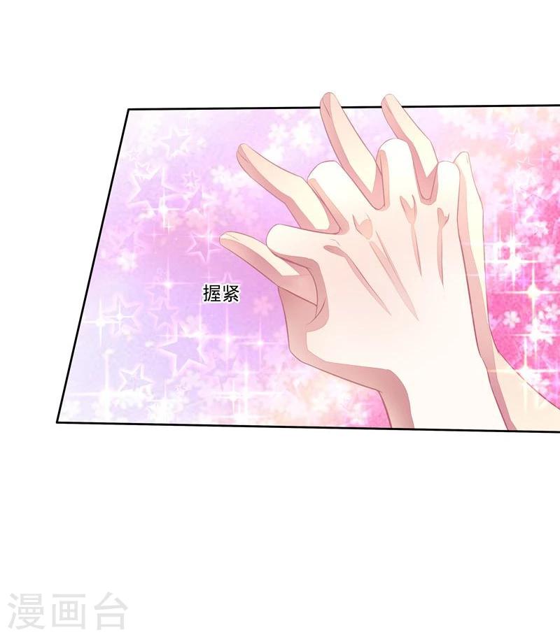 第44话 阴魂不散-第45话