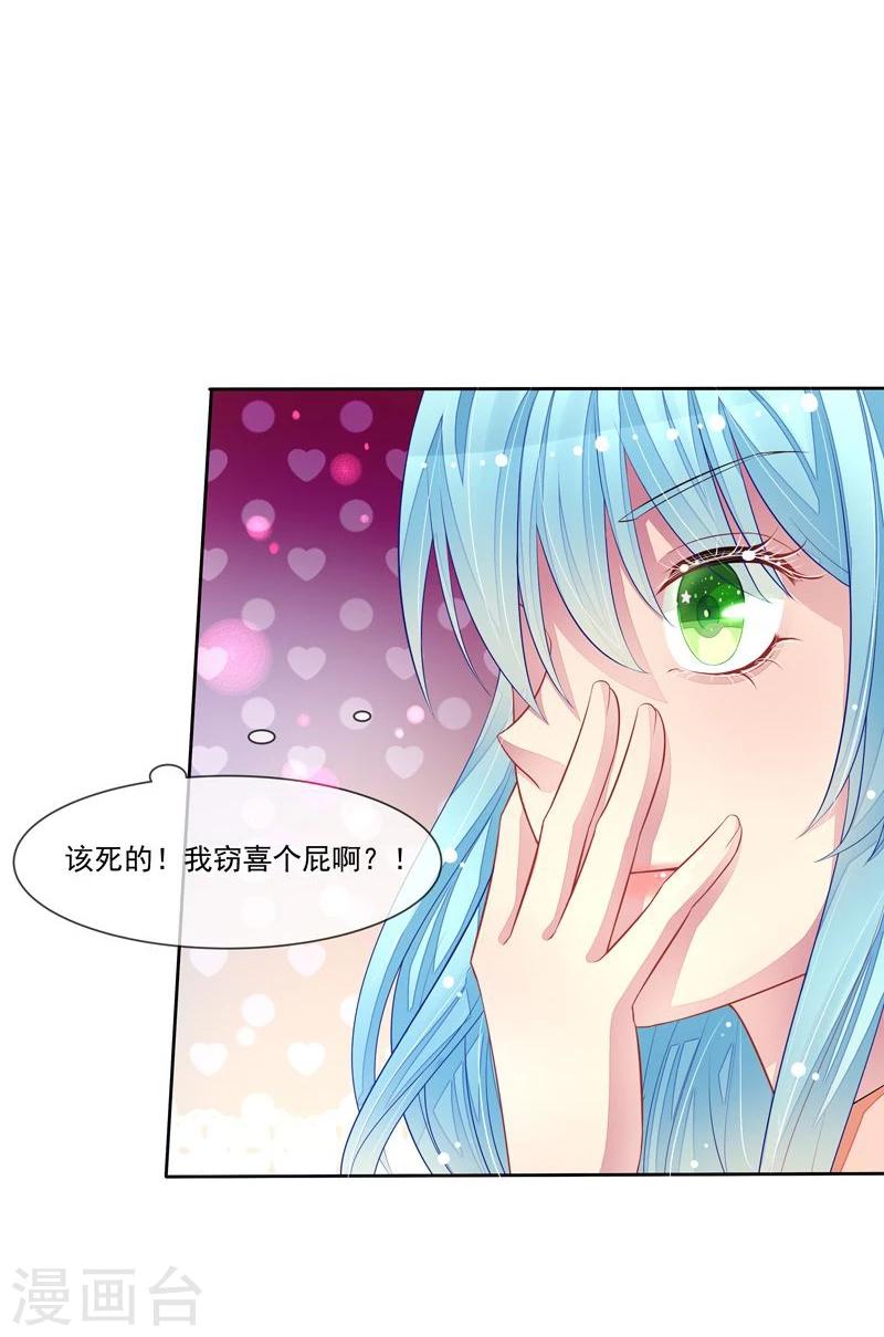 第44话 阴魂不散-第45话