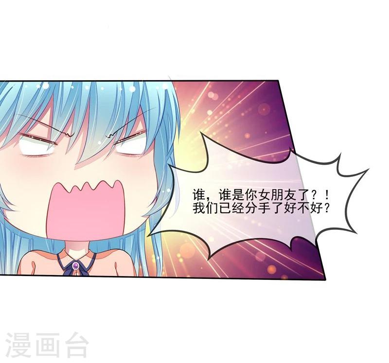 第44话 阴魂不散-第45话