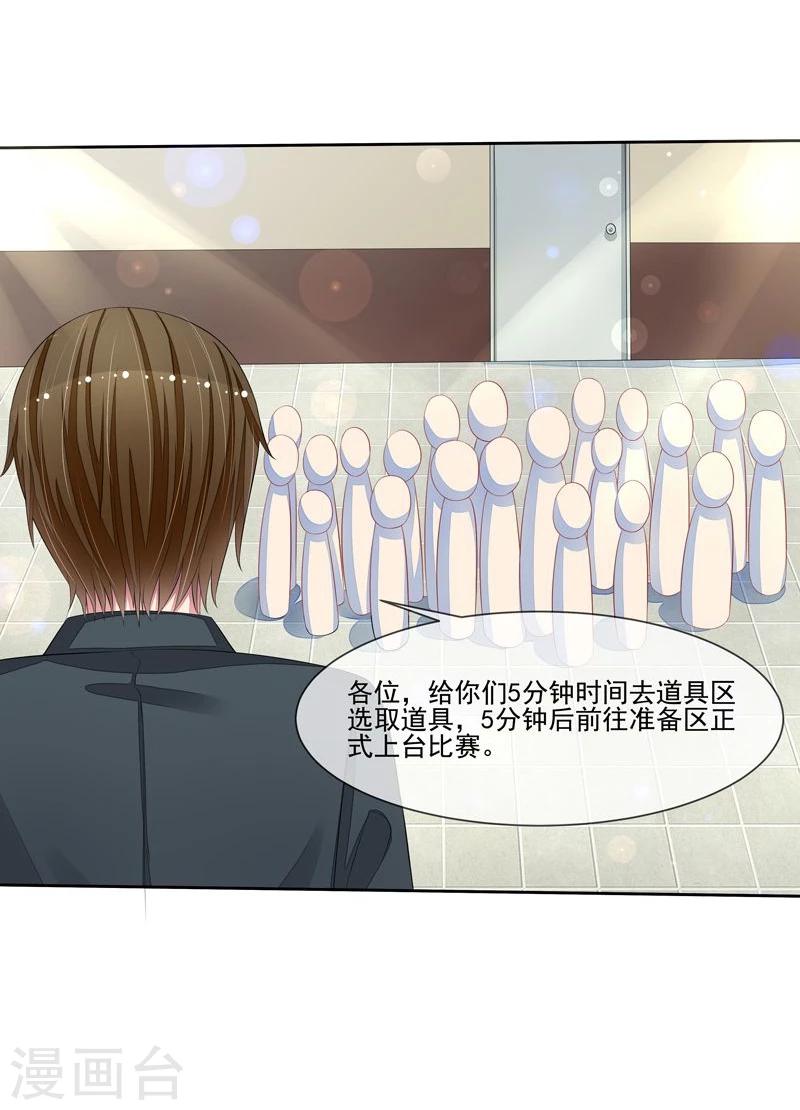 第44话 阴魂不散-第45话