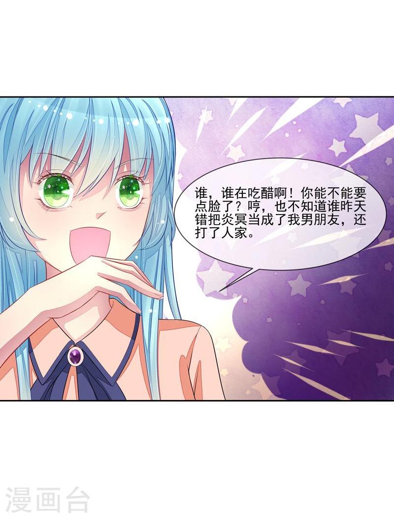 第44话 阴魂不散-第45话