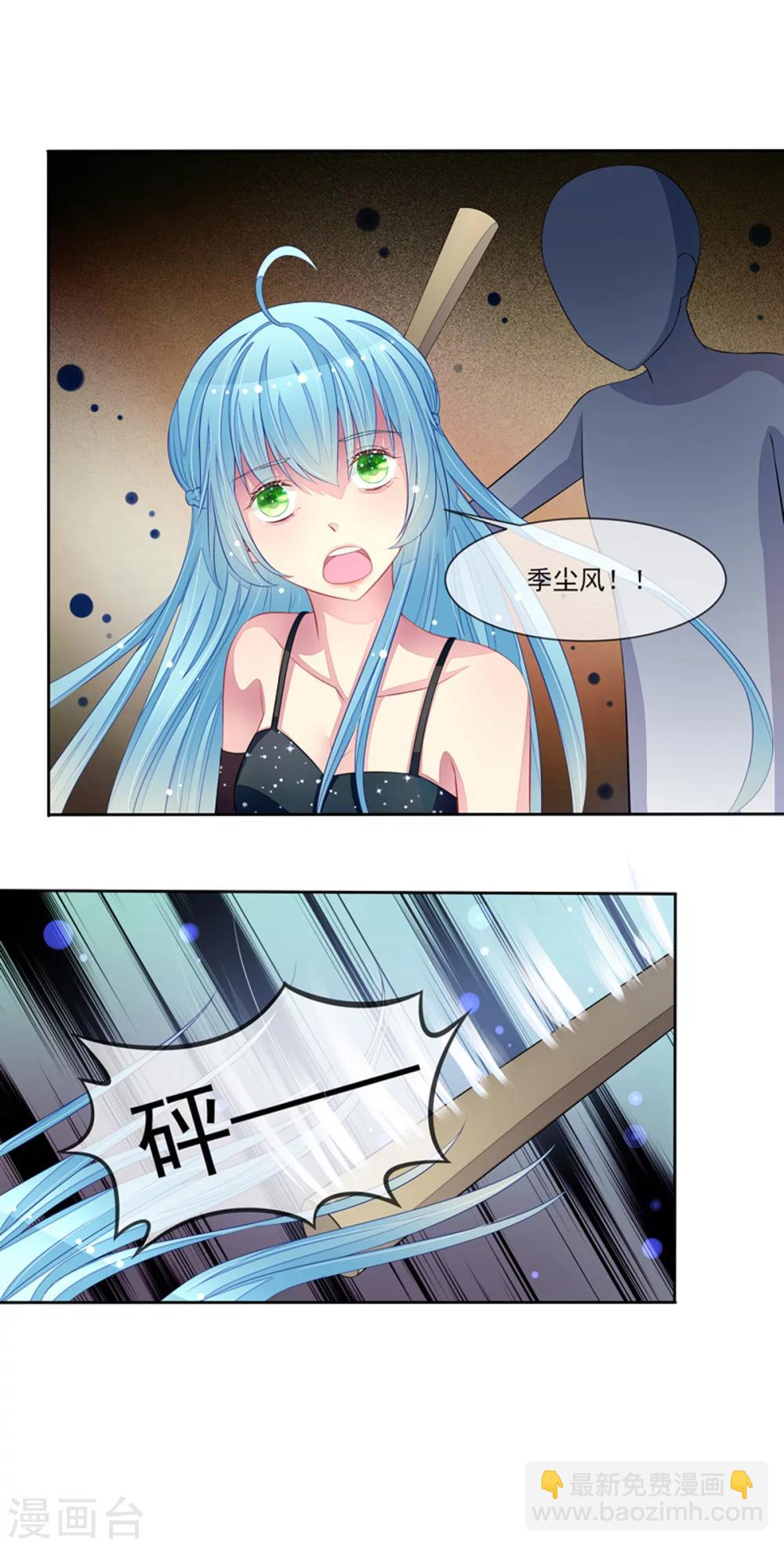 第55话 拆穿了-第57话