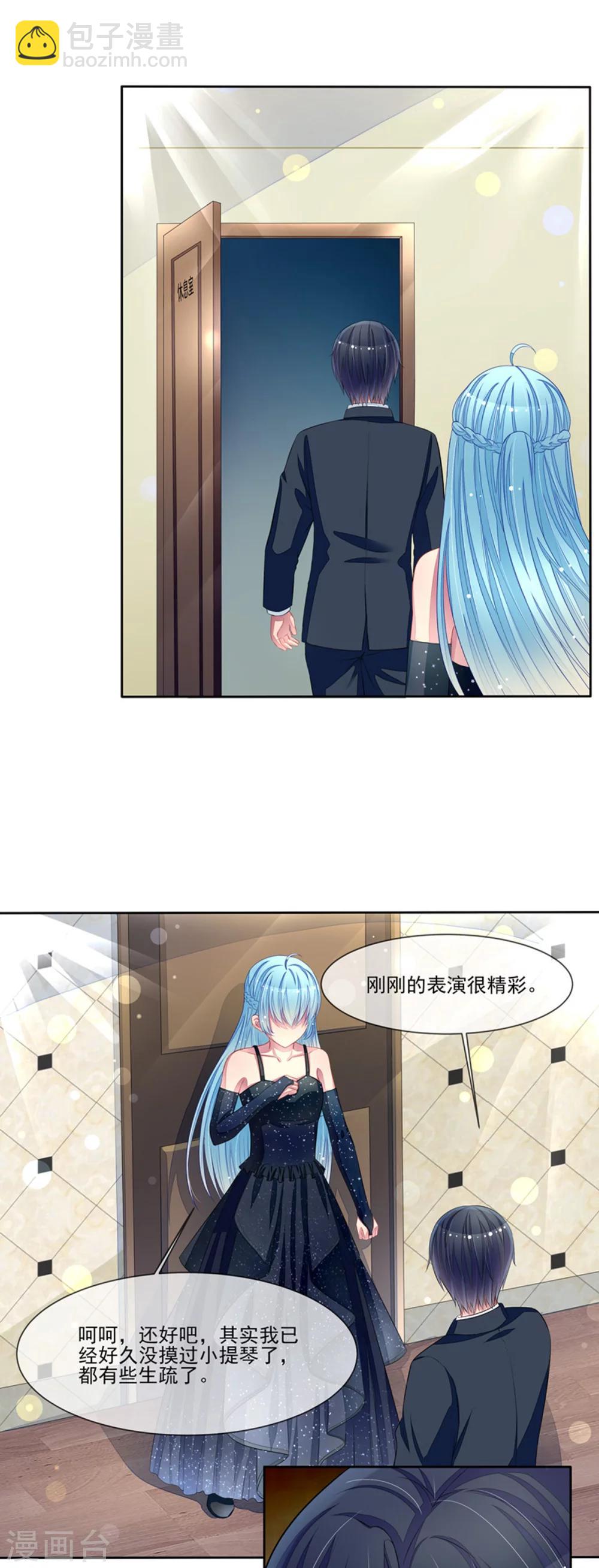 第55话 拆穿了-第57话